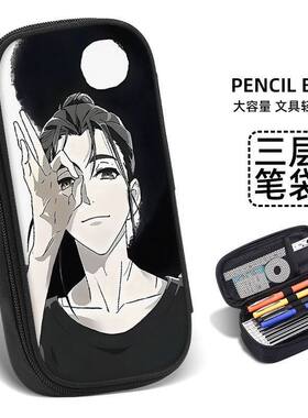 一人之下笔袋小学生帆布文具盒初中生铅笔盒男孩子笔盒男生铅笔袋
