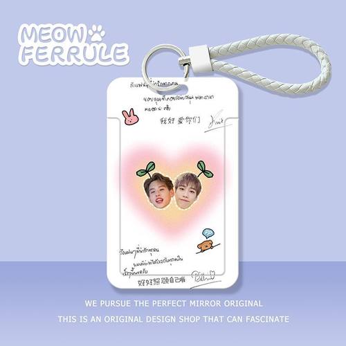 可爱BKPP周边学生滑盖卡套饭卡公交卡身份证件保护套门禁卡校园卡