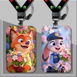 疯狂动物城朱迪尼克卡套学生校园卡饭卡公交卡地铁卡带挂绳工作牌