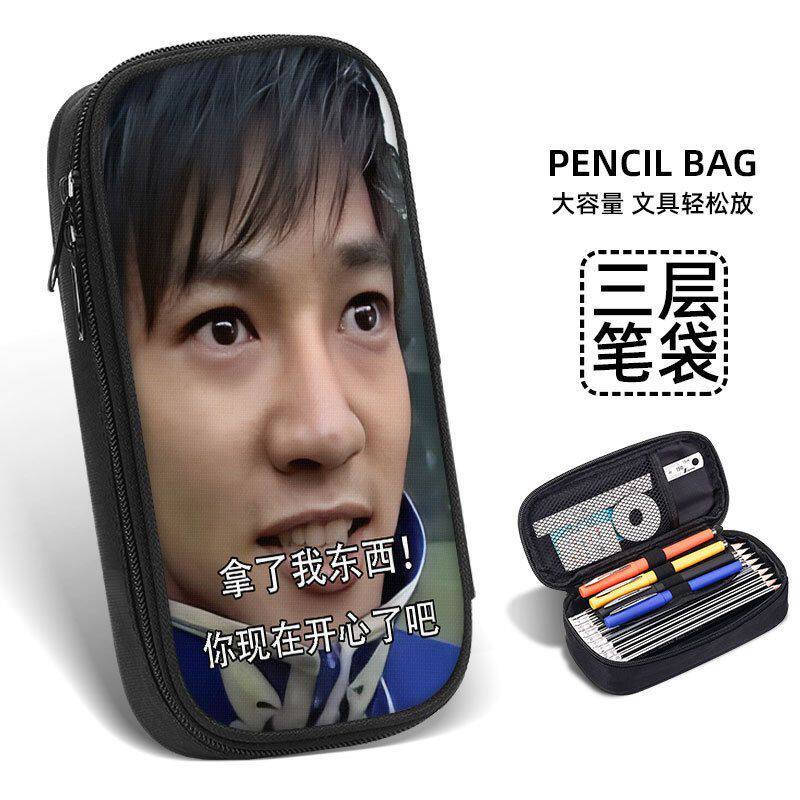 游乐王子搞笑个性笔袋男生铅笔盒大容量文具盒初中小学生笔盒沙雕
