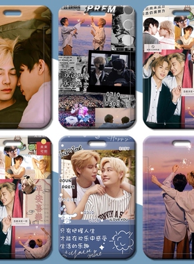 他泰bounprem文总包包周边定制卡套女校园卡工作证公交卡饭卡挂绳