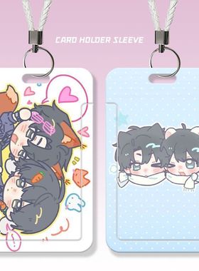 破云严峫江停学生滑盖卡套饭卡公交卡身份证件保护套门禁校园卡