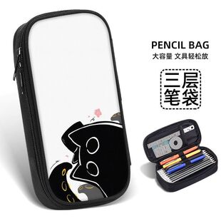 诡秘之主小学生笔袋男生个性创意文具盒男孩大容量铅笔袋小众笔盒