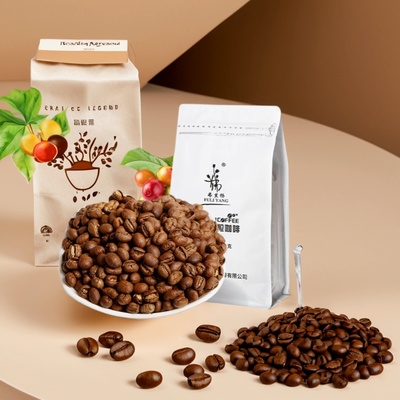 弗里杨 精品手冲咖啡豆1kg 多种风味新鲜烘焙 云南小粒焙炒咖啡豆