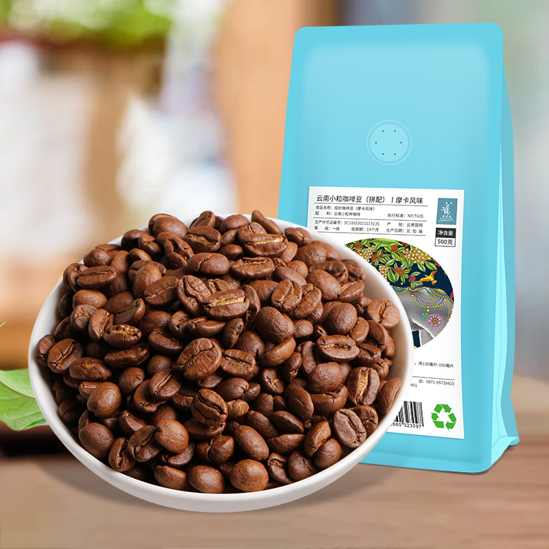 弗里杨咖啡豆2风味可选，新鲜烘焙手冲豆子