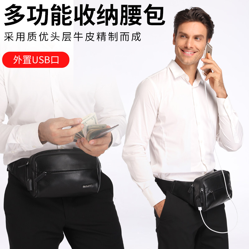 洽利 真皮腰包男多功能户外休闲便捷头层牛皮手机钱包多用途腰包