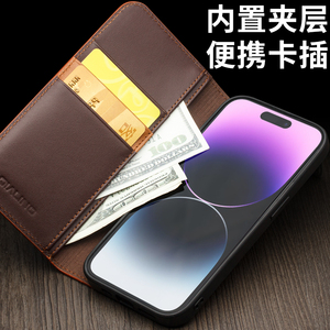 洽利（QIALINO） 适用于苹果14Promax手机壳iPhone14plus保护套真皮革翻盖全包防摔商务男女款