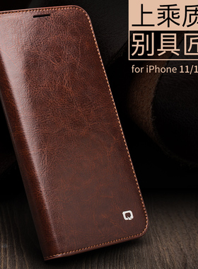 洽利适用于苹果iphone12promax手机壳真皮苹果12pro翻盖插卡全包防摔保护套高端轻奢苹果11promax商务款皮套