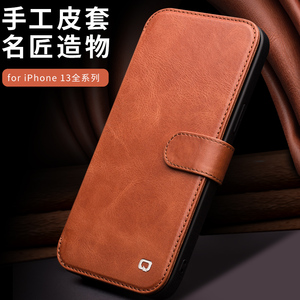 洽利 苹果iphone13 pro max手机壳真皮翻盖13pro手机套磁吸保护套
