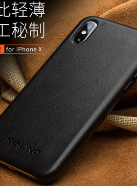 洽利适用于苹果XS MAX手机壳真皮iPhoneX保护壳iPhone XS后盖保护套商务