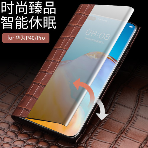 洽利适用于华为p40pro手机壳真皮华为翻盖防摔皮套华为p40智能休眠视窗版p40pro男女商务时尚简约手机皮套