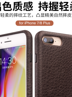 洽利适用于iphone7手机壳真皮苹果8plus全包防摔牛皮后盖保护皮套苹果7p男女款奢华商务8p时尚手机壳皮套