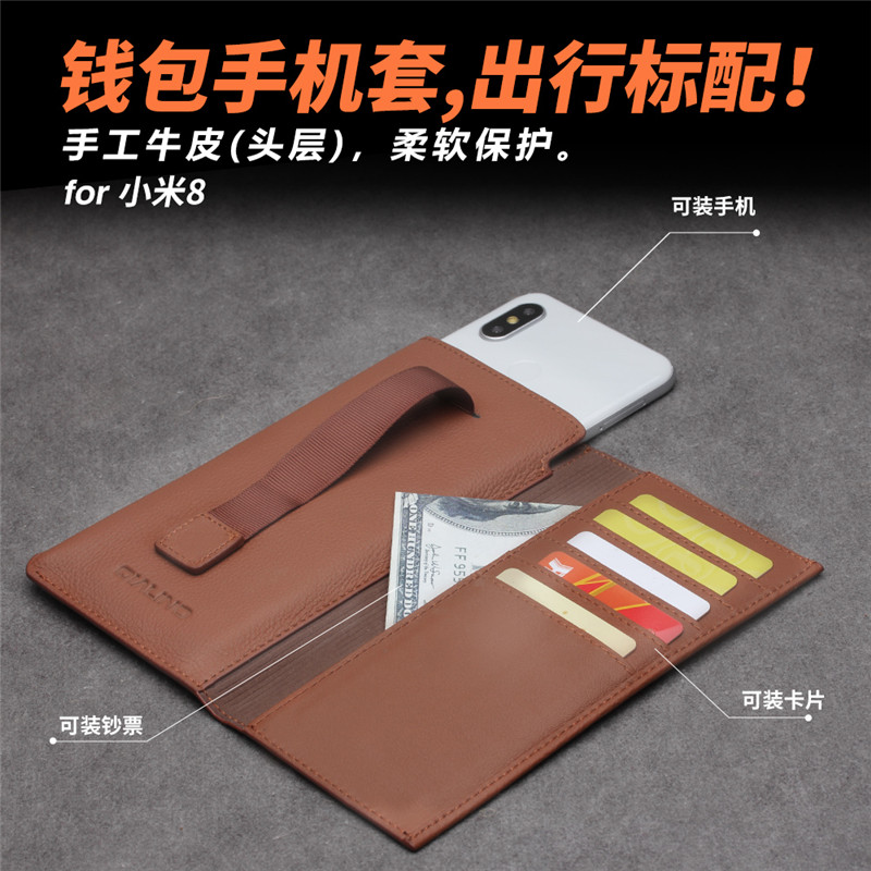 QIALINO/洽利 小米8手机套真皮插卡6.21寸全网通版mi8收纳袋xiaomi8钱包款ml8皮套SE轻薄小蜜8防摔8s商务钱夹