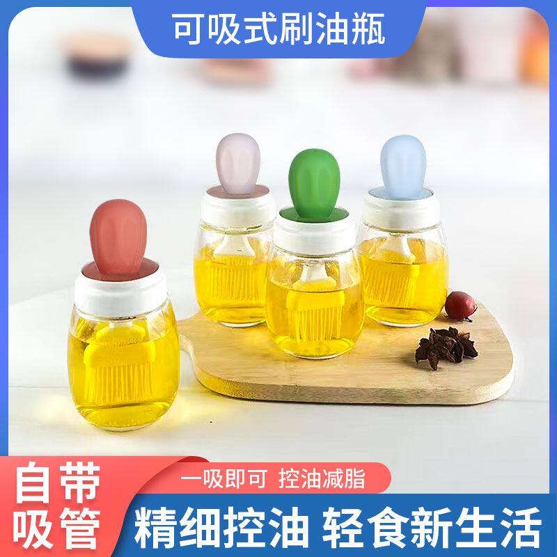 新款油刷带油瓶一体家用喷壶工具