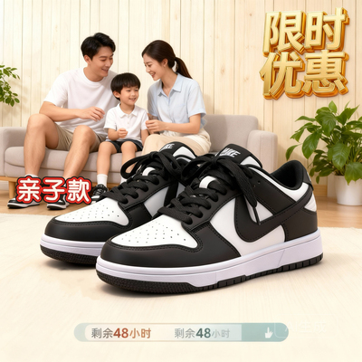 男童板鞋2026春秋款 黑白熊猫鞋 女童系带运动鞋秋冬加绒儿童鞋