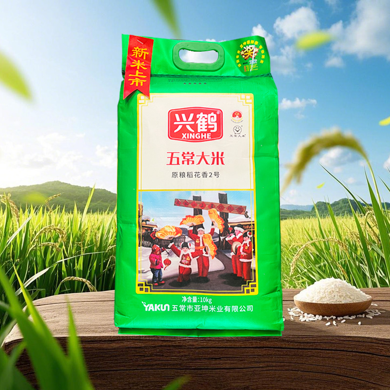 东北大米黑龙江五常大米10kg香米