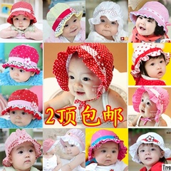 Foulard enfant - Ref 2142483 Image 63