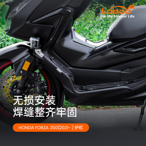 LOBOO萝卜佛沙350护杠不锈钢