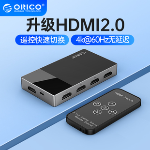 ORICO奥睿科hdmi2.0切换器3 5进1出一分三四五4K高清分配器切屏器适用switch电脑电视ps4投影仪带遥控器