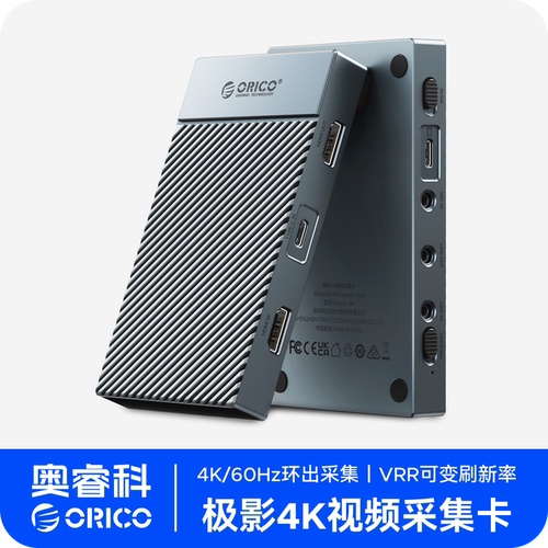 奥睿科4k视频采集卡直播专用采集器hdmi高清相机适用ipad switch2
