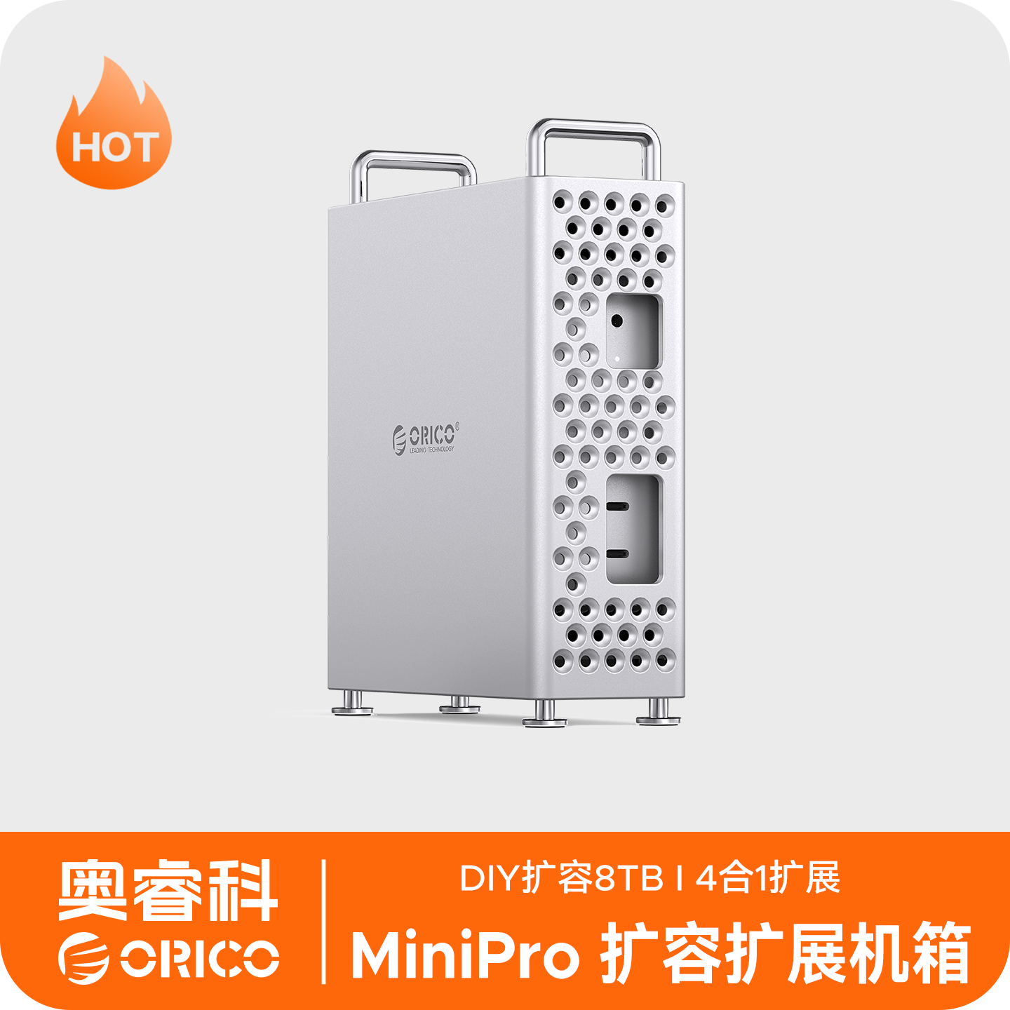 奥睿科Minipro适用Macminim4拓展坞机箱苹果M4扩展坞主机支架底座