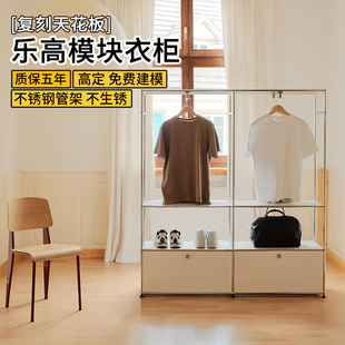 [梵柏莎]复刻模块不锈钢组合衣柜简约中古化妆台卧室家用收纳柜