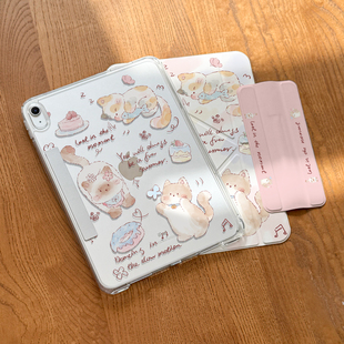 iPad11保护壳air7滑轨抽拉拆分air6旋转y折支架54苹果iPadpro保护套iPad10平板全透明mini轻薄13寸12.9防弯摔