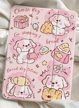 2025新款ipadpro保护套11英寸带笔槽air6软壳5平板第9代适用苹果七8三折支架ipad10防摔mini7全包五六13好看