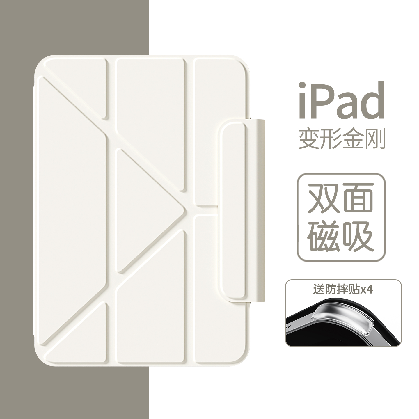 【送防摔贴】ipadpro/air7保护套