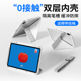 全包2021防摔2020 ipadair7保护壳11英寸6苹果平板5防弯ipadpro保护套4第二代三隔断带笔槽2022款 背带挂绳