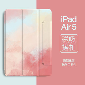 2022新款iPadAir5保护套Pro磁吸