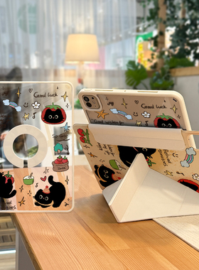 适用ipad10保护套2025款air6透明壳ipadpro11寸磁吸拆分mini7亚克力5防弯4摔9代平板横竖720°旋转13支撑3y折