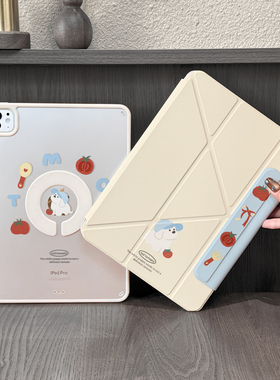 iPad保护壳air7磁吸拆分iPadpro防摔弯苹果iPad11保护套720°旋转air654支架10代9平板透明13寸mini7轻薄12.9