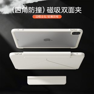 zoyu带边框磁吸双面夹ipadpro保护套air7壳防摔弯11寸轻薄第10代苹果平板mini7外壳air13寸高级感6壳子
