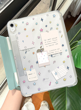 iPadair7保护套pro11寸滑轨抽拉air654磁吸拆分笔袋2025款苹果iPad11平板壳mini7旋转3y支架98透明10代13轻薄