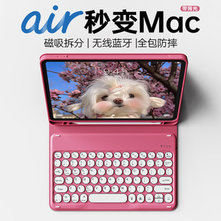 iPad保护套带键盘一体iPad11蓝牙键盘10代超薄2025苹果Air7平板全包防摔air6磁吸拆分air5 4带笔槽西瓜红支架