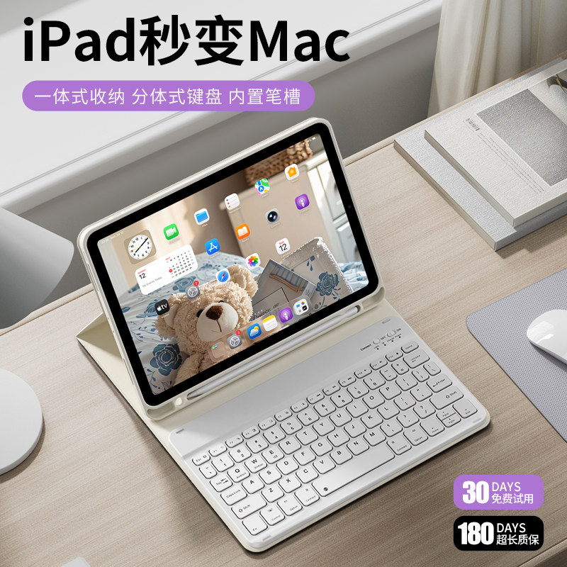 适用iPad键盘保护壳11代iPadPro保护套iPadAir8/7平板10蓝牙9一体6鼠标5妙控2018笔槽10.2寸air2/1分体式2017图片