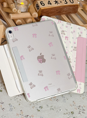 适用ipad11保护套pro苹果air7/6保护壳2025新款mini7磁吸搭扣air45第9代防弯10亚克力a16三折横竖Y型轻薄78拆