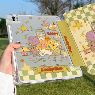 2025款 ipad保护壳ipad11保护壳air7平板保护套mini7适用苹果pro11寸防护壳10代9十air6透明5带笔槽13外壳3y折