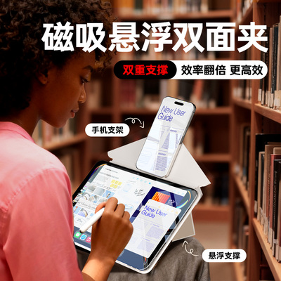 2025新款ipadpro11寸13寸保护壳