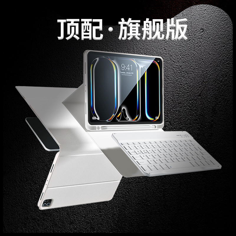 蓝牙平板键盘专用手机ipad通用无线外接鼠标便携小键盘苹果适用安卓联想华为小米通用充电可爱Mate女生办公