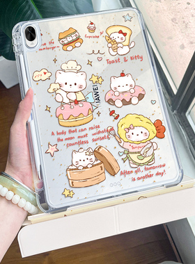 适用华为matepad11平板保护壳matepadair12保护套115s滑轨抽拉3y折pro12.2寸柔光版23可爱21防弯摔se11透明24