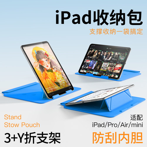 ipadmini7收纳包8寸小平板收纳袋ipadpro保护收纳包苹果ipad11专用硬壳bag保护套13寸壳袋子手提袋键盘内胆包