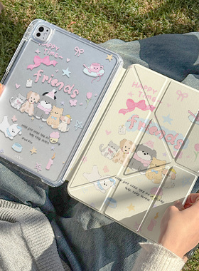 适用ipad11保护壳2025新款air7带笔槽套pro透明11寸苹果10代9平板mini6防弯摔5轻薄全包4外壳8旋转13拆分3y折