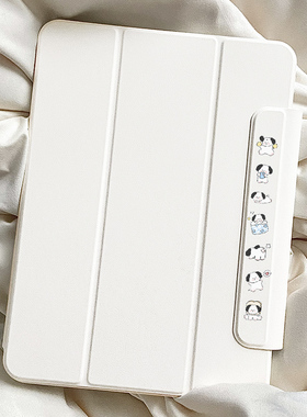 ipadair5保护套pro壳磁吸11英寸平板mini6轻薄第10代12.9适用苹果ari4带笔槽无ipd双面夹pad十防弯四搭扣可爱