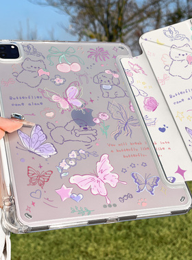 ipadpro保护壳带笔槽air6平板适用苹果9套11英寸轻全包10三折mini7旋转5透明12.9亚克力好看13无2025薄2022款