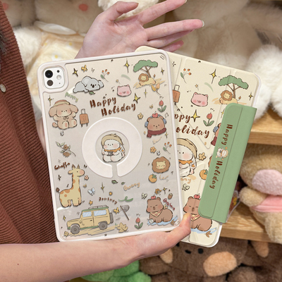 【高颜值】ipad保护壳磁吸可拆分