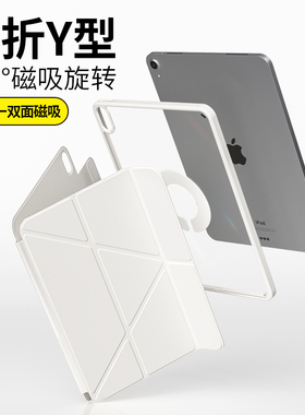 三折y型ipadpro保护壳720旋转ipadair6保护套10代适用苹果mini7平板ipadiar5磁吸11寸外壳子第9十九代无笔槽4