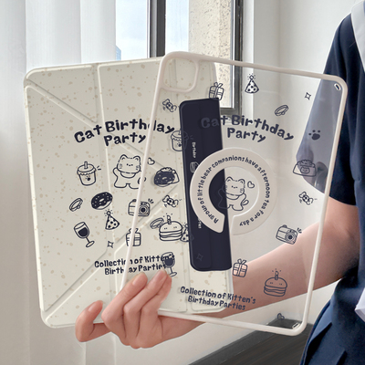 圆环磁吸壳，不发黄ipad保护套