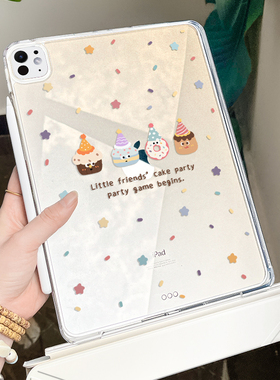 ipad保护壳3Y折air7套pro2025新款适用苹果平板10代9透明6防弯5无带笔槽mini7磁吸11寸4九代抽拉13拆分支架轻